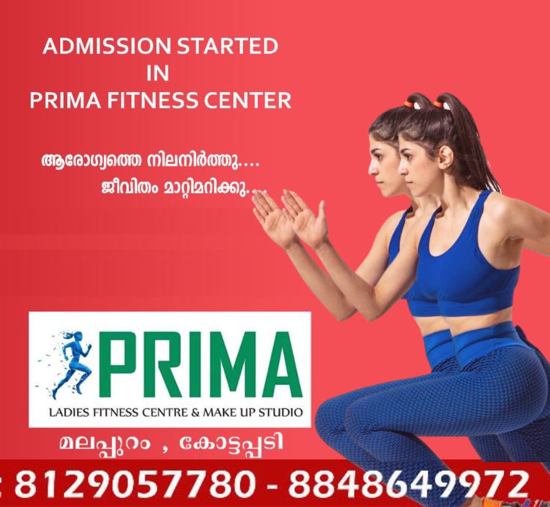 PRIMA LADIES FITNESS MALAPPURAM