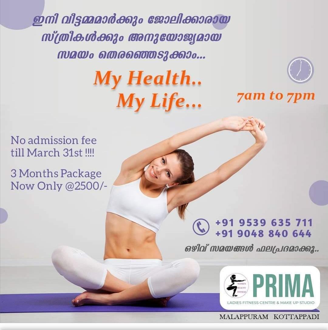 PRIMA LADIES FITNESS MALAPPURAM